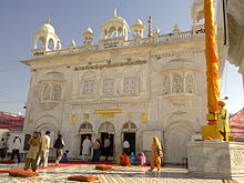 Takht Sri Hazur Sahib